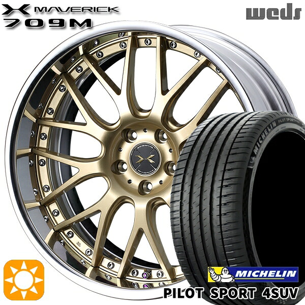 【取付対象】235/60R18 107W XL ミシュラン パイロットスポーツ4 SUV Weds ウェッズ マーベリック 709M サムライゴールド 18インチ 7.5J 5H114.3 サマータイヤホイールセット