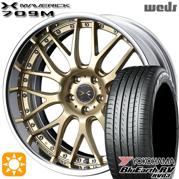 【取付対象】225/40R19 93W XL ヨコハマ ブルーアース RV03 Weds ウェッズ マーベリック 709M サムライゴールド 19インチ 8.0J 5H114.3 サマータイヤホイールセット |格安タイヤホイールジャストパーツ