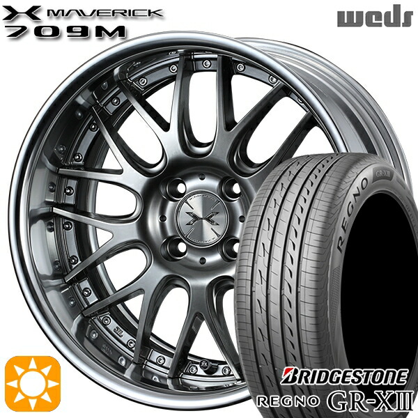 【取付対象】アクア クロスビー 185/55R16 83V ブリヂストン レグノ GR-X3 Weds ウェッズ マーベリック 709M プレミアムシルバー 16インチ 6.0J 4H100 サマータイヤホイールセット