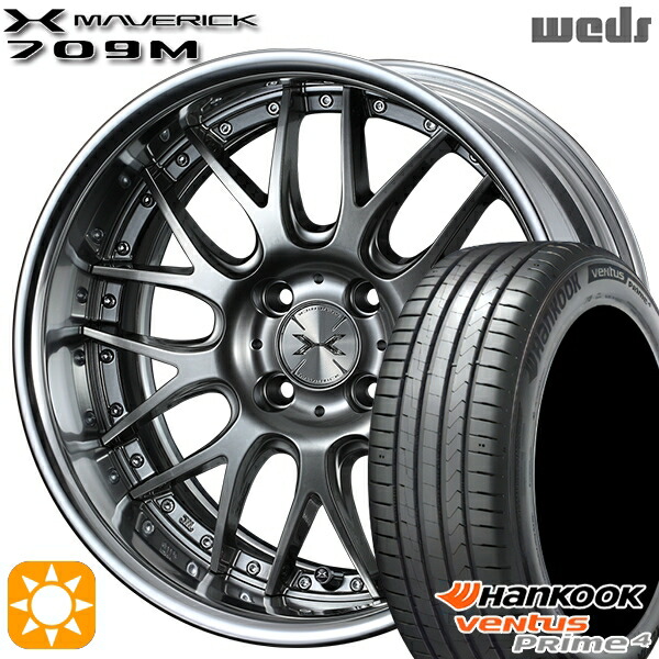 【取付対象】205/45R17 88V XL ハンコック veNtus PRime4 K135 Weds ウェッズ マーベリック 709M プレミアムシルバー 17インチ 6.0J 4H100 サマータイヤホイールセット |格安タイヤホイールジャストパーツ