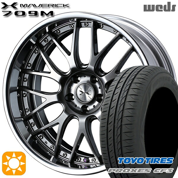 【取付対象】アクセラ アテンザ 215/45R18 93W XL トーヨー プロクセス CF3 Weds ウェッズ マーベリック 709M プレミアムシルバー 18インチ 7.5J 5H114.3 サマータイヤホイールセット