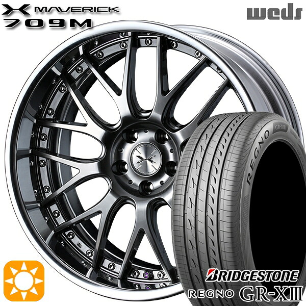 【取付対象】アウトランダー エクストレイル 225/55R18 102V XL ブリヂストン レグノ GR-X3 Weds ウェッズ マーベリック 709M プレミアムシルバー 18インチ 7.5J 5H114.3 サマータイヤホイールセット