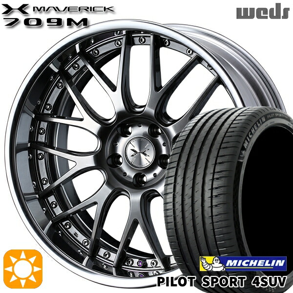 【取付対象】RAV4 ハリアー 225/55R19 99V ミシュラン パイロットスポーツ4 SUV Weds ウェッズ マーベリック 709M プレミアムシルバー 19インチ 8.0J 5H114.3 サマータイヤホイールセット ｜格安タイヤホイールジャストパーツ