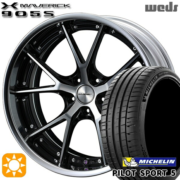 【取付対象】20/30系アルファード ヴェルファイア 235/50R18 101Y XL ミシュラン パイロットスポーツ5 Weds ウェッズ マーベリック 905S ブラックポリッシュ 18インチ 7.5J 5H114.3 サマータイヤホイールセット |格安タイヤホイールジャストパーツ