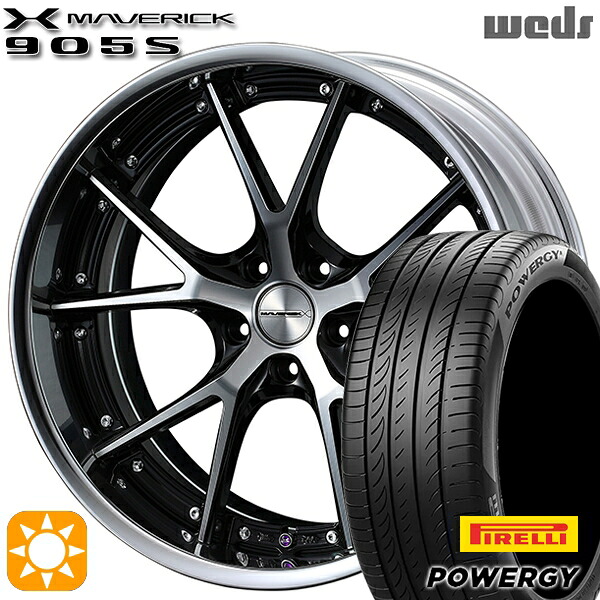 【取付対象】225/45R19 96W XL ピレリ パワジー Weds ウェッズ マーベリック 905S ブラックポリッシュ 19インチ 8.0J 5H114.3 サマータイヤホイールセット