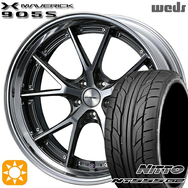 【取付対象】245/35R21 96Y XL ニットー NT555 G2 Weds ウェッズ マーベリック 905S ガンメタポリッシュ 21インチ 9.0J 5H114.3 サマータイヤホイールセット