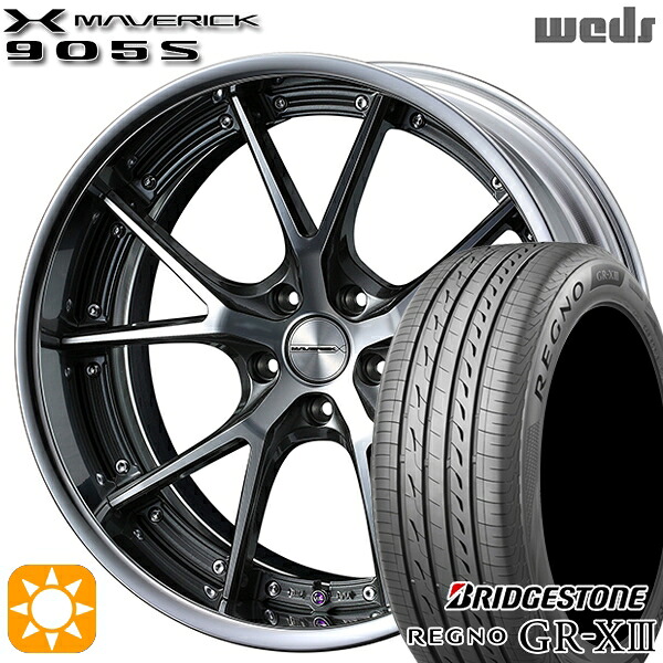 【取付対象】ハリアー アウトランダー 245/45R19 102W XL ブリヂストン レグノ GR-X3 Weds ウェッズ マーベリック 905S ガンメタポリッシュ 19インチ 8.0J 5H114.3 サマータイヤホイールセット ｜格安タイヤホイールジャストパーツ