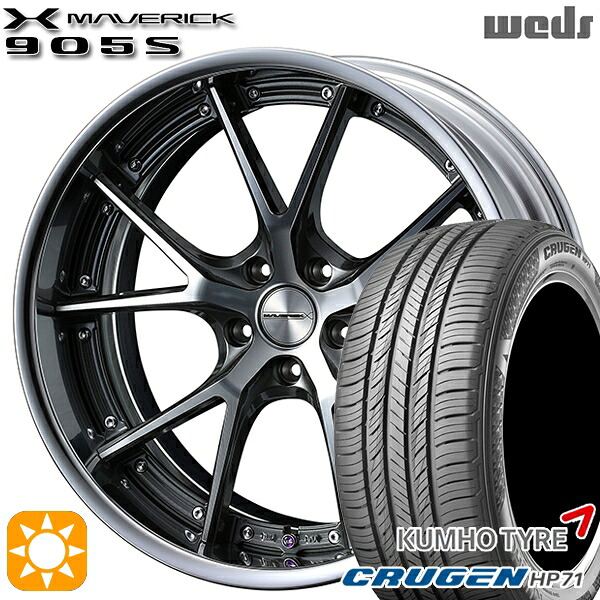 【取付対象】235/60R18 107V XL クムホ クルーゼン HP71 Weds ウェッズ マーベリック 905S ガンメタポリッシュ 18インチ 7.5J 5H114.3 サマータイヤホイールセット
