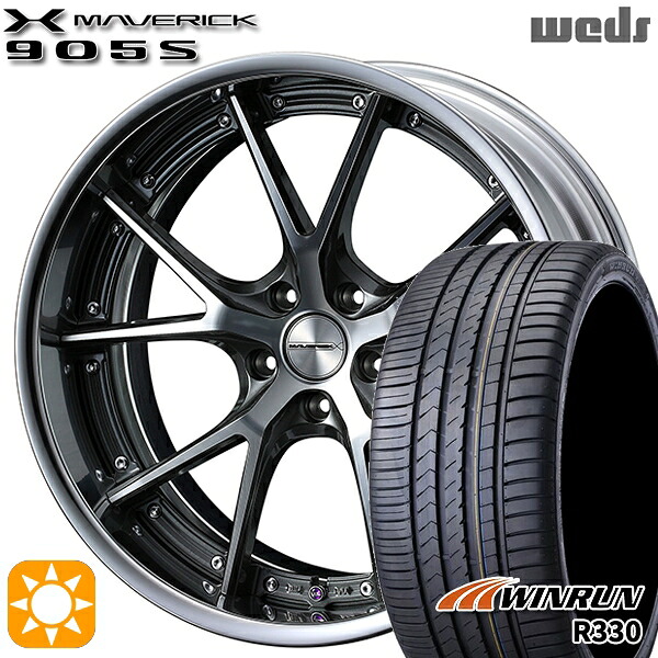 【取付対象】225/35R20 93W XL ウィンラン R330 Weds ウェッズ マーベリック 905S ガンメタポリッシュ 20インチ 8.5J 5H114.3 サマータイヤホイールセット 139,600円