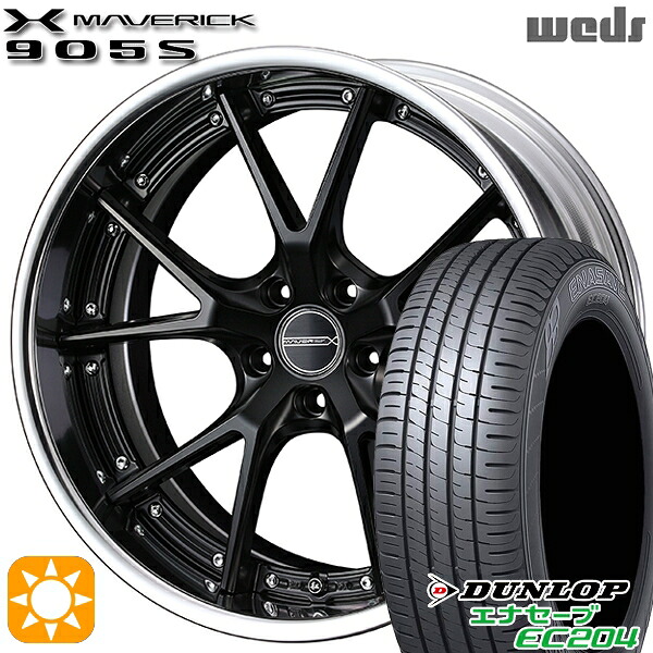 【取付対象】マークX スカイライン 225/45R18 95W XL ダンロップ エナセーブ EC204 Weds ウェッズ マーベリック 905S マットブラック 18インチ 7.5J 5H114.3 サマータイヤホイールセット