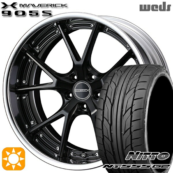 【取付対象】225/35R19 88Y XL ニットー NT555 G2 Weds ウェッズ マーベリック 905S マットブラック 19インチ 8.0J 5H114.3 サマータイヤホイールセット