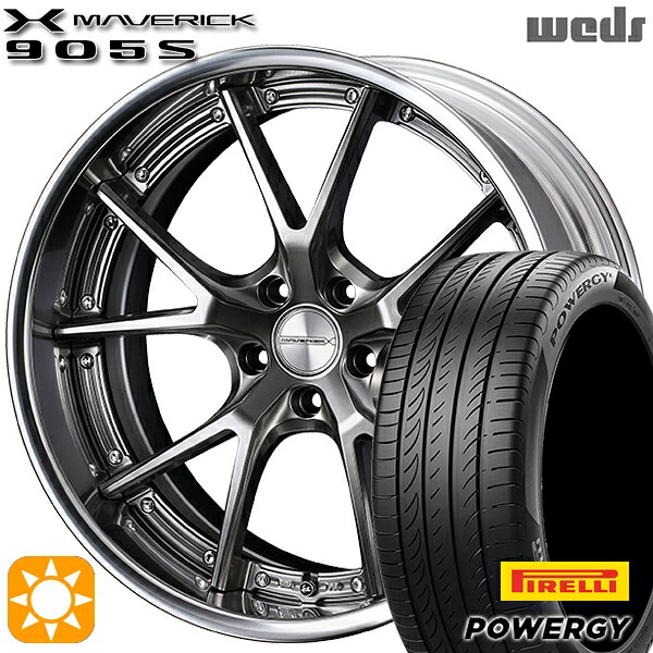 【取付対象】20アルファード 245/40R19 98W XL ピレリ パワジー Weds ウェッズ マーベリック 905S プレミアムシルバー 19インチ 8.0J 5H114.3 サマータイヤホイールセット ｜格安タイヤホイールジャストパーツ