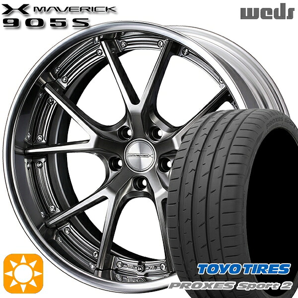 【取付対象】225/40R19 93Y XL トーヨー プロクセススポーツ2 Weds ウェッズ マーベリック 905S プレミアムシルバー 19インチ 8.0J 5H114.3 サマータイヤホイールセット
