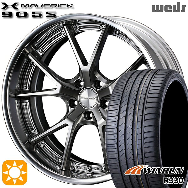 【取付対象】ハリアー アウトランダー 245/40R20 99W XL ウィンラン R330 Weds ウェッズ マーベリック 905S プレミアムシルバー 20インチ 8.5J 5H114.3 サマータイヤホイールセット