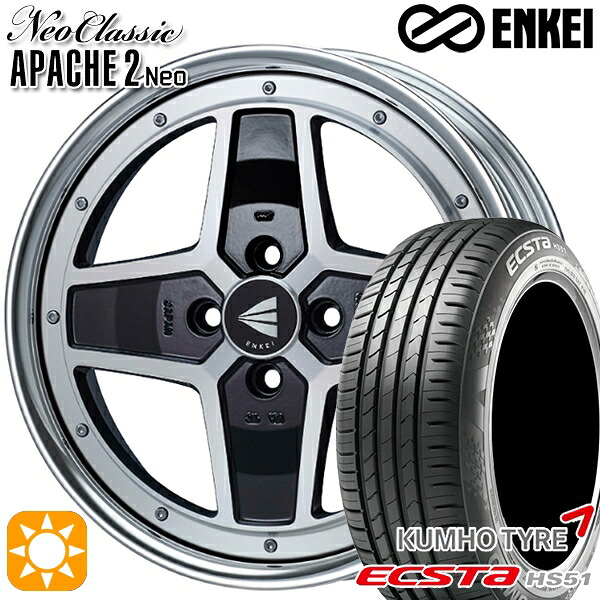 【取付対象】165/45R16 74V XL クムホ エクスタ HS51 ENKEI ネオクラシック アパッチ2 ネオ [Lo Disk] マシニングブラック 16インチ 5.0J 4H100 サマータイヤホイールセット