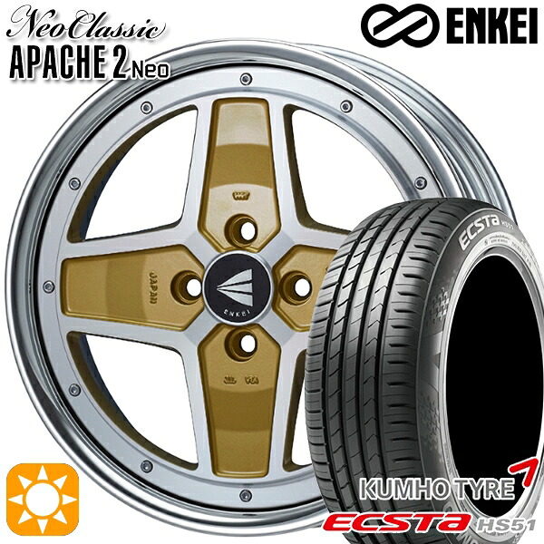 【取付対象】165/45R16 74V XL クムホ エクスタ HS51 ENKEI ネオクラシック アパッチ2 ネオ [Lo Disk] マシニングゴールド 16インチ 5.0J 4H100 サマータイヤホイールセット