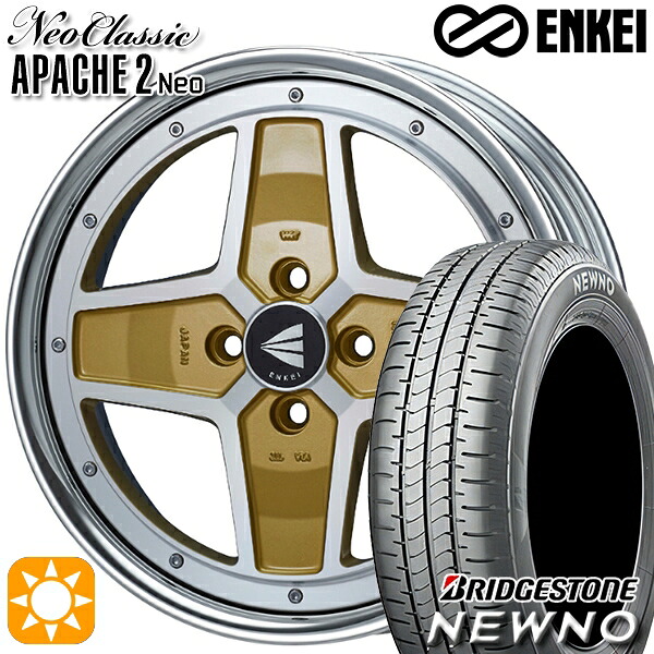 【取付対象】195/55R16 87V ブリヂストン ニューノ ENKEI ネオクラシック アパッチ2 ネオ [Lo Disk] マシニングゴールド 16インチ 6.0J 4H100 サマータイヤホイールセット