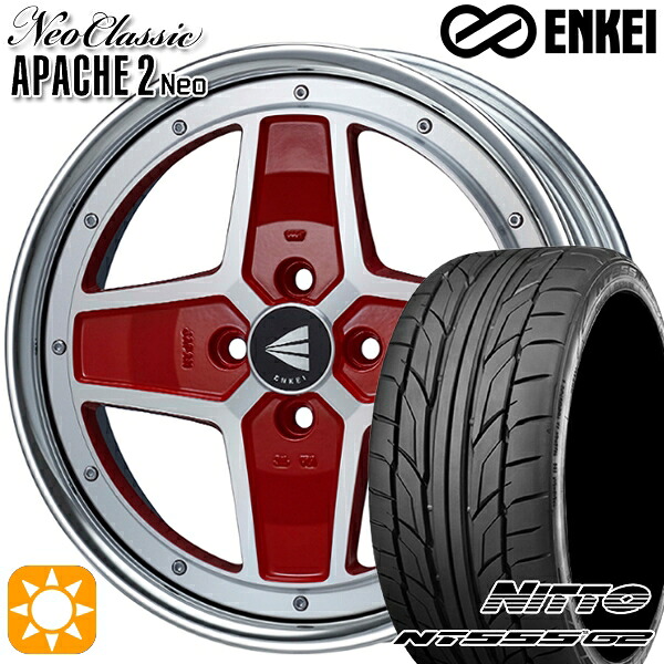 【取付対象】マツダ2 ノート 205/45R17 88W XL ニットー NT555 G2 ENKEI ネオクラシック アパッチ2 ネオ [Lo Disk] マシニングレッド 17インチ 7.0J 4H100 サマータイヤホイールセット