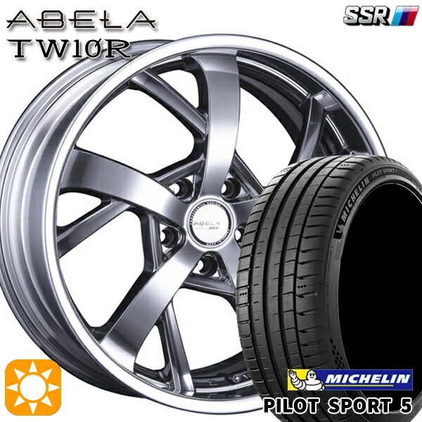 【取付対象】225/45R19 96Y XL ミシュラン パイロットスポーツ5 SSR アーベラ TW10R チタンシルバー 19インチ 7.5J 5H114.3 サマータイヤホイールセット 198,300円
