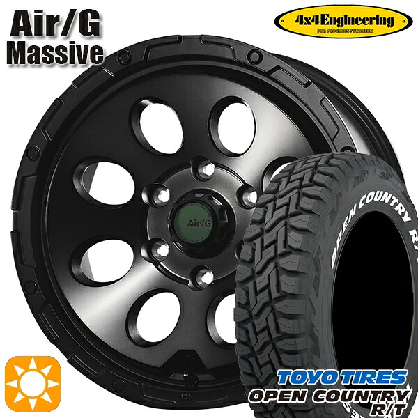 【取付対象】265/65R17 112Q トーヨー オープンカントリー R/T ホワイトレター 4x4エンジニアリング Air/G マッシヴ ゴーストエディション 17インチ 8.0J 6H139.7 サマータイヤホイールセット