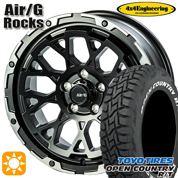 【取付対象】235/70R16 106Q トーヨー オープンカントリー R/T ホワイトレター 4x4エンジニアリング Air/G ロックス マットブラック 16インチ 7.0J 5H114.3 サマータイヤホイールセット |格安タイヤホイールジャストパーツ