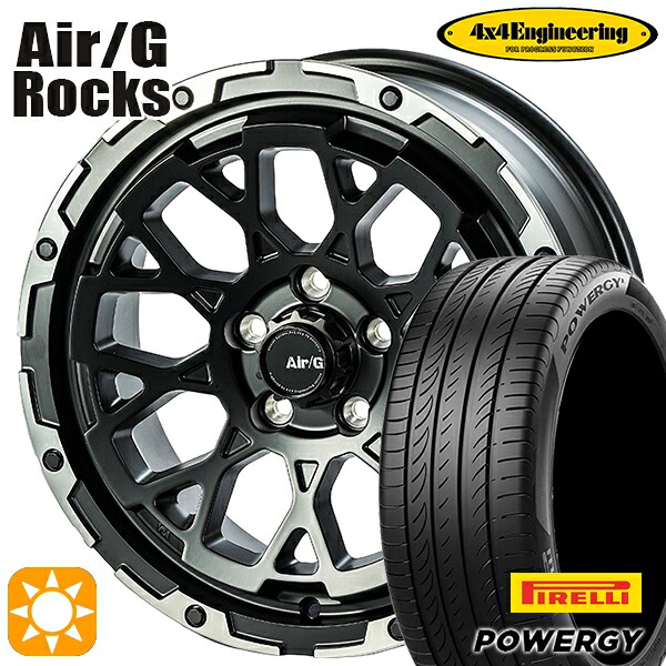 【取付対象】215/60R16 95H ピレリ パワジー 4x4エンジニアリング Air/G ロックス マットブラック 16インチ 7.0J 5H114.3 サマータイヤホイールセット ｜格安タイヤホイールジャストパーツ