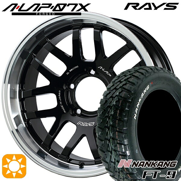 【取付対象】175/80R16 91S ナンカン FT-9 RAYS A-LAP 07X BD 16インチ 5.5J 5H139.7 サマータイヤホイールセット
