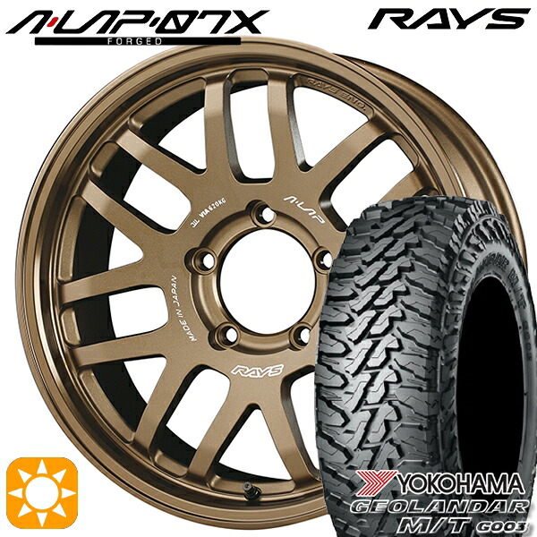 【取付対象】185/85R16 105/103N LT ヨコハマ ジオランダーM/T G003 RAYS A-LAP 07X BR 16インチ 6.0J 5H139.7 サマータイヤホイールセット