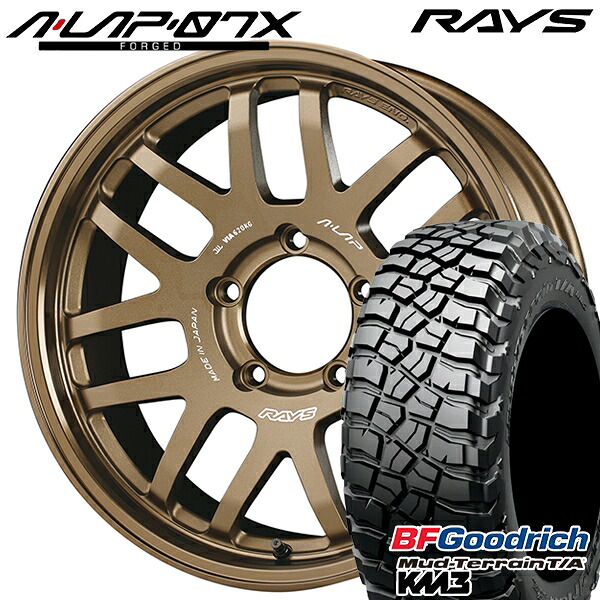 【取付対象】225/75R16 115/112Q RBL BFグッドリッチ マッドテレーン T/A KM3 RAYS A-LAP 07X BR 16インチ 5.5J 5H139.7 サマータイヤホイールセット |格安タイヤホイールジャストパーツ