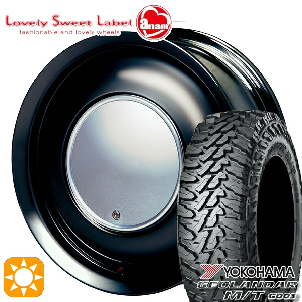 【取付対象】165/65R14 81/78Q ヨコハマ ジオランダー M/T G003 ハートボイス ラブリースイートレーベル アナム ブラックエディション 14インチ 5.0J 4H100 サマータイヤホイールセット