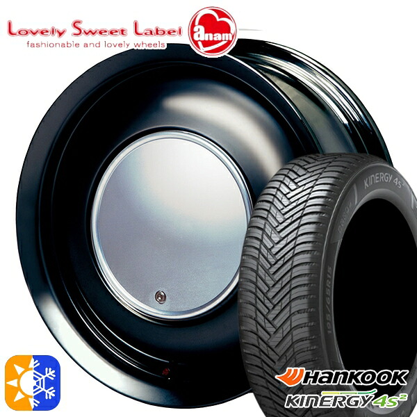 165/60R14 75H ハンコック KInERGy 4s 2 (H750) ハートボイス ラブリースイートレーベル アナム ブラックエディション 14インチ 5.0J 4H100 オールシーズンタイヤホイールセット