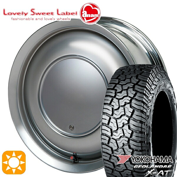 【取付対象】165/60R15 77H ヨコハマ ジオランダーX-AT G016 ハートボイス ラブリースイートレーベル アナム スパークメタル 15インチ 5.0J 4H100 サマータイヤホイールセット |格安タイヤホイールジャストパーツ