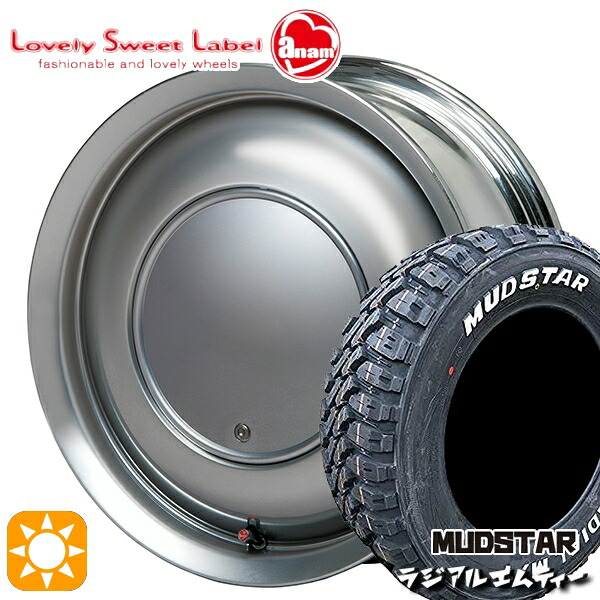 【取付対象】165/60R15 77S マッドスター ラジアル M/T ホワイトレター ハートボイス ラブリースイートレーベル アナム スパークメタル 15インチ 5.0J 4H100 サマータイヤホイールセット
