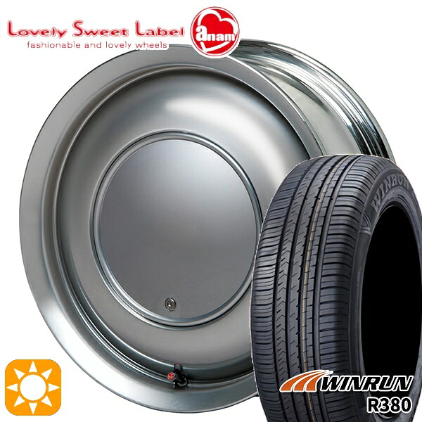 【取付対象】165/60R14 75H ウィンラン R380 ハートボイス ラブリースイートレーベル アナム スパークメタル 14インチ 5.0J 4H100 サマータイヤホイールセット