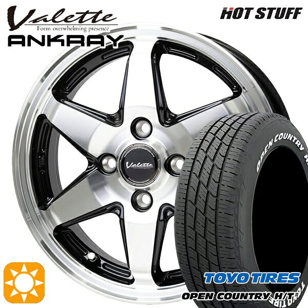 【取付対象】フィット アクア 185/60R15 84H トーヨー オープンカントリー H/T2 WL ホットスタッフ ヴァレット アンクレイ BP 15インチ 5.5J 4H100 +45 サマータイヤホイールセット |格安タイヤホイールジャストパーツ