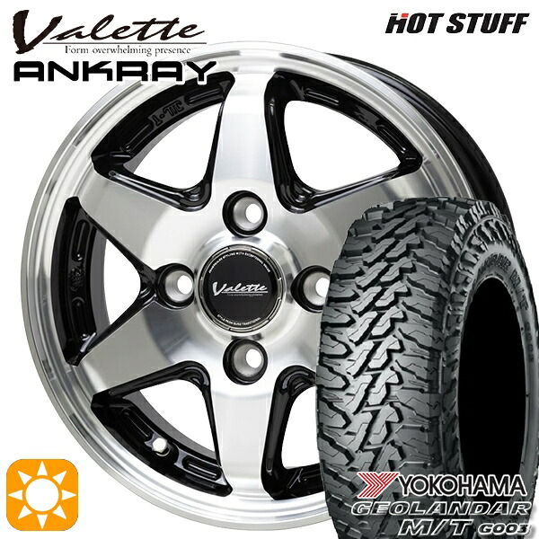 【取付対象】軽トラ 145/80R12 80/78N LT ヨコハマ ジオランダーM/T G003 ホットスタッフ ヴァレット アンクレイ BP 12インチ 4.0J 4H100 +43 サマータイヤホイールセット ｜格安タイヤホイールジャストパーツ