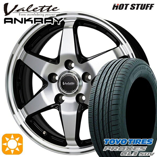 【取付対象】エスティマ ヤリスクロス 215/60R16 95V トーヨー プロクセス CL1 SUV ホットスタッフ ヴァレット アンクレイ BP 16インチ 6.0J 5H114.3 サマータイヤホイールセット ｜格安タイヤホイールジャストパーツ