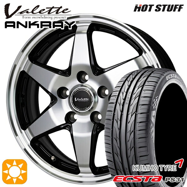 【取付対象】エスティマ ヤリスクロス 215/60R16 95V クムホ エクスタ PS31 ホットスタッフ ヴァレット アンクレイ BP 16インチ 6.0J 5H114.3 サマータイヤホイールセット |格安タイヤホイールジャストパーツ