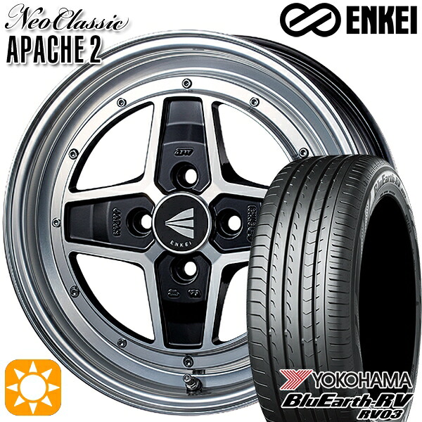 【取付対象】165/60R15 77H ヨコハマ ブルーアース RV03 ENKEI エンケイ ネオクラシック アパッチ2 マシニングブラック 15インチ 5.0J 4H100 サマータイヤホイールセット ｜格安タイヤホイールジャストパーツ