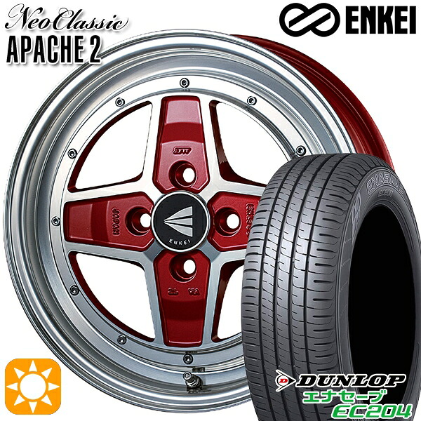 【取付対象】タフト 165/65R15 81Q ダンロップ エナセーブ EC204 ENKEI エンケイ ネオクラシック アパッチ2 マシニングレッド 15インチ 5.0J 4H100 サマータイヤホイールセット