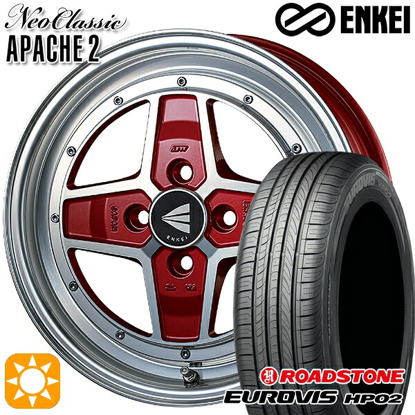 【取付対象】165/60R15 ネクセン ロードストーン ユーロビズ HP02 ENKEI エンケイ ネオクラシック アパッチ2 マシニングレッド 15インチ 5.0J 4H100 サマータイヤホイールセット