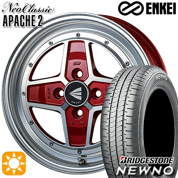 【取付対象】165/50R15 73V ブリヂストン ニューノ ENKEI エンケイ ネオクラシック アパッチ2 マシニングレッド 15インチ 5.0J 4H100 サマータイヤホイールセット 86,735円