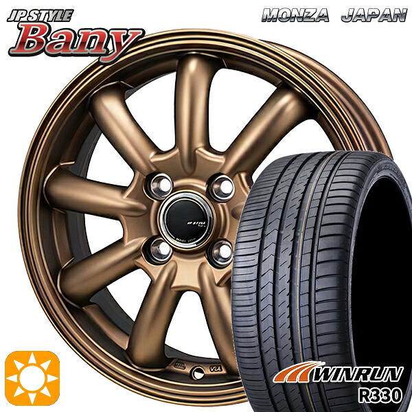 【取付対象】155/65R14 75T ウィンラン R330 モンツァ JPスタイル バーニー ブロンズ 14インチ 4.5J 4H100 サマータイヤホイールセット ｜格安タイヤホイールジャストパーツ