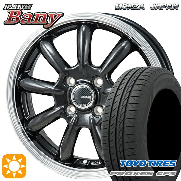 【取付対象】フィット デミオ 175/65R14 82H トーヨー プロクセス CF3 モンツァ JPスタイル バーニー GM 14インチ 5.5J 4H100 サマータイヤホイールセット ｜格安タイヤホイールジャストパーツ