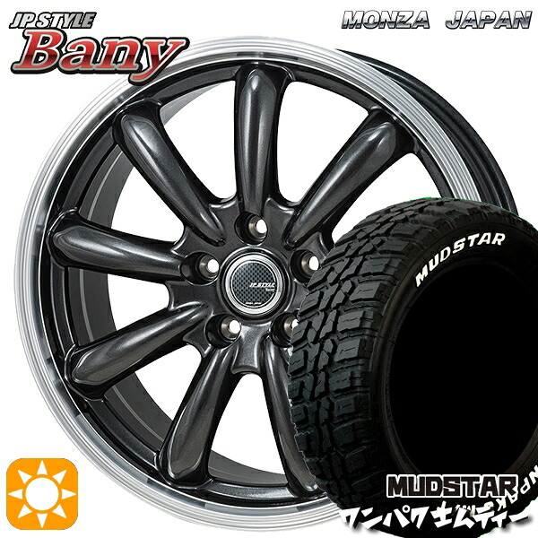 【取付対象】170シエンタ 185/60R15 88S WL マッドスター ワンパク M/T ホワイトレター モンツァ JPスタイル バーニー GM 15インチ 6.0J 5H100 サマータイヤホイールセット