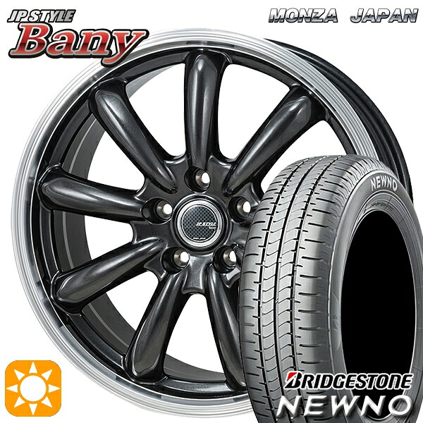 【取付対象】185/65R15 88S ブリヂストン ニューノ モンツァ JPスタイル バーニー GM 15インチ 6.0J 5H100 サマータイヤホイールセット ｜格安タイヤホイールジャストパーツ 70,235円