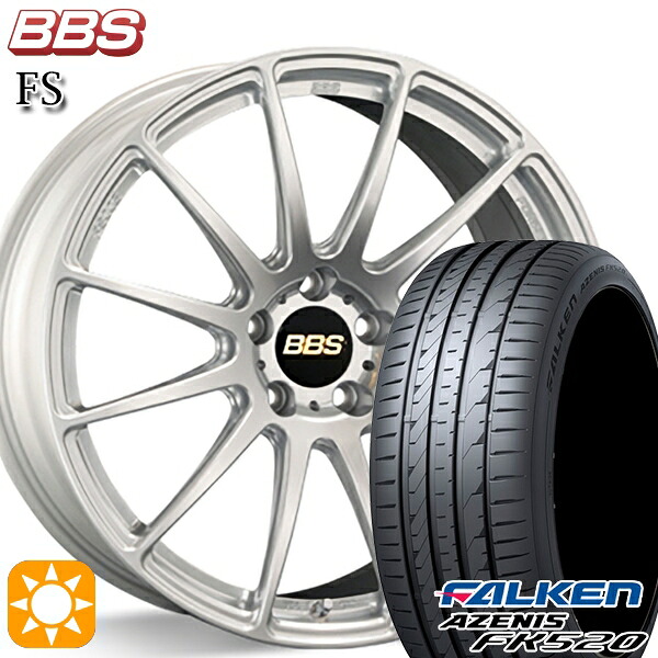 【取付対象】アウディ A6/A7(F2) 245/45R19 102Y XL ファルケン アゼニス FK520 鍛造 BBS FS DS（ダイヤモンドシルバー） 19インチ 8.5J 5H112 サマータイヤホイールセット 340,164円