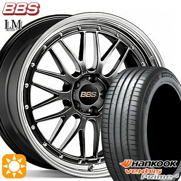 【取付対象】205/45R17 88V XL ハンコック veNtus PRime4 K135 BBS LM DB-BKBD 17インチ 7.0J 4H100 サマータイヤホイールセット ｜格安タイヤホイールジャストパーツ