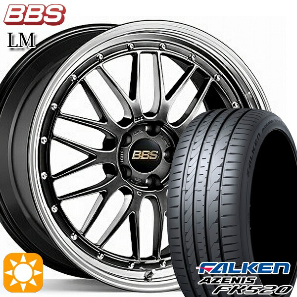 【取付対象】レクサスNX 235/55R18 104Y XL ファルケン アゼニス FK520 BBS LM DB-BKBD 18インチ 8.0J 5H114.3 サマータイヤホイールセット |格安タイヤホイールジャストパーツ