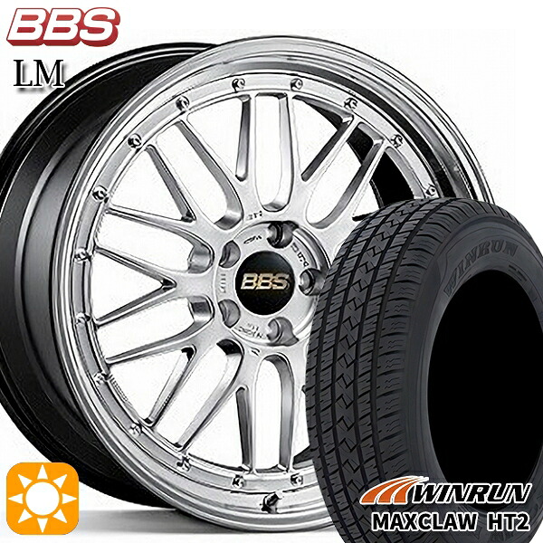 【取付対象】225/65R17 102H ウィンラン マックスクロウ HT2 BBS LM DS-BKBD 17インチ 7.5J 5H114.3 サマータイヤホイールセット ｜格安タイヤホイールジャストパーツ